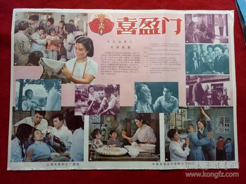 怎么买假的圣琼斯州立大学文凭毕业证